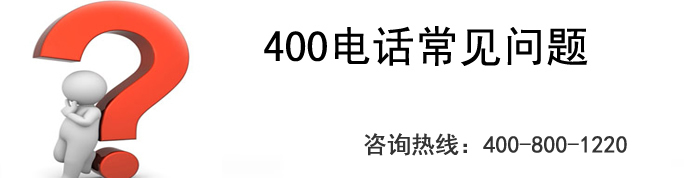400電話可以實現(xiàn)智能路由嗎？