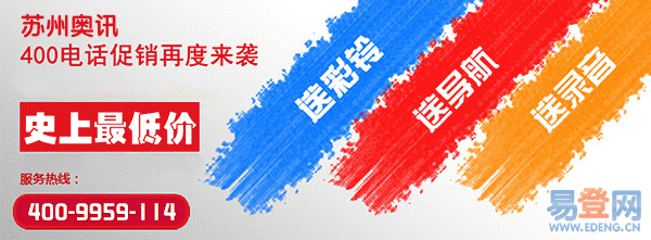 400電話很久沒用還可以找回來嗎？