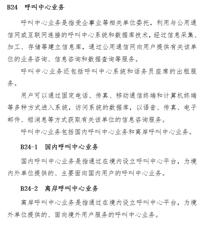 400電話申請(qǐng)