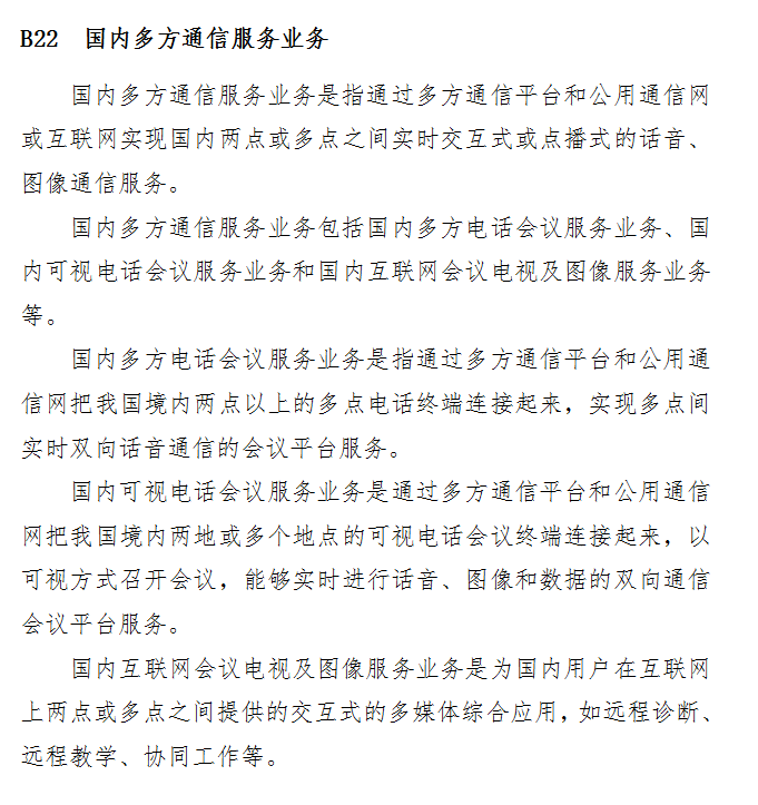 400電話申請(qǐng)