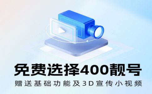 我的400電話后臺密碼丟失了，怎么辦?