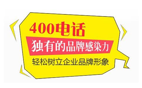 請問我辦理的湖北400電話能同時接多路通話嗎？