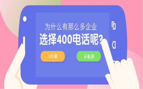 400電話開(kāi)通之后需要拉電話線嗎？