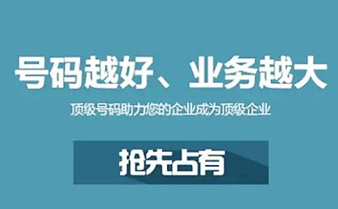 400電話辦理之后，撥打使用安全方便嗎