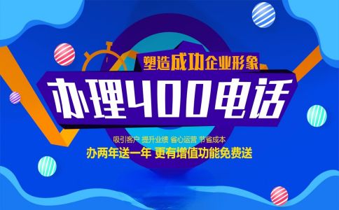 400電話通話錄音能保留幾天？